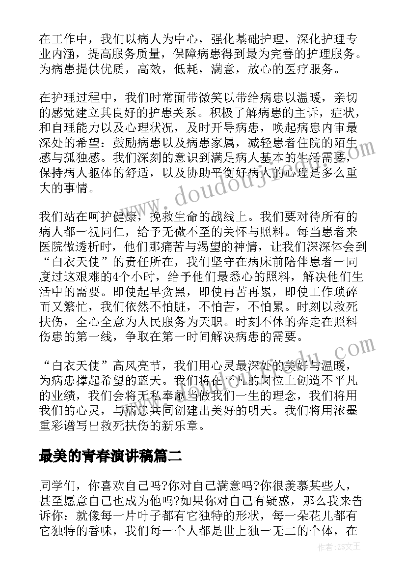 足疗店月度工作计划 足疗店部长工作计划(实用5篇)