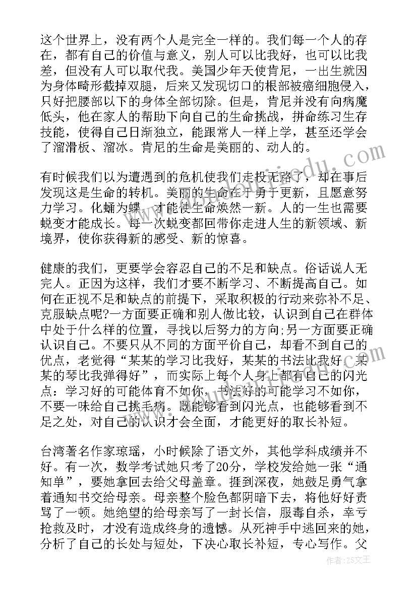 足疗店月度工作计划 足疗店部长工作计划(实用5篇)