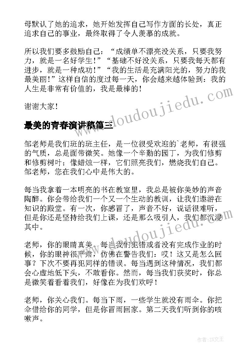 足疗店月度工作计划 足疗店部长工作计划(实用5篇)