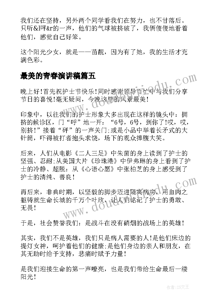 足疗店月度工作计划 足疗店部长工作计划(实用5篇)