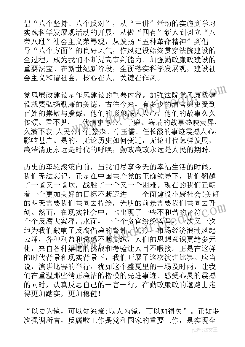 弘扬民族文化的演讲稿(大全9篇)