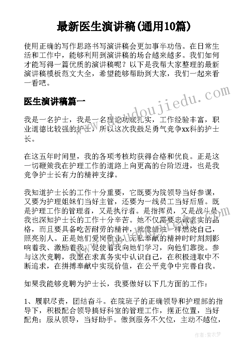 2023年党支部七一党日活动 党支部七一建党节活动方案(汇总8篇)