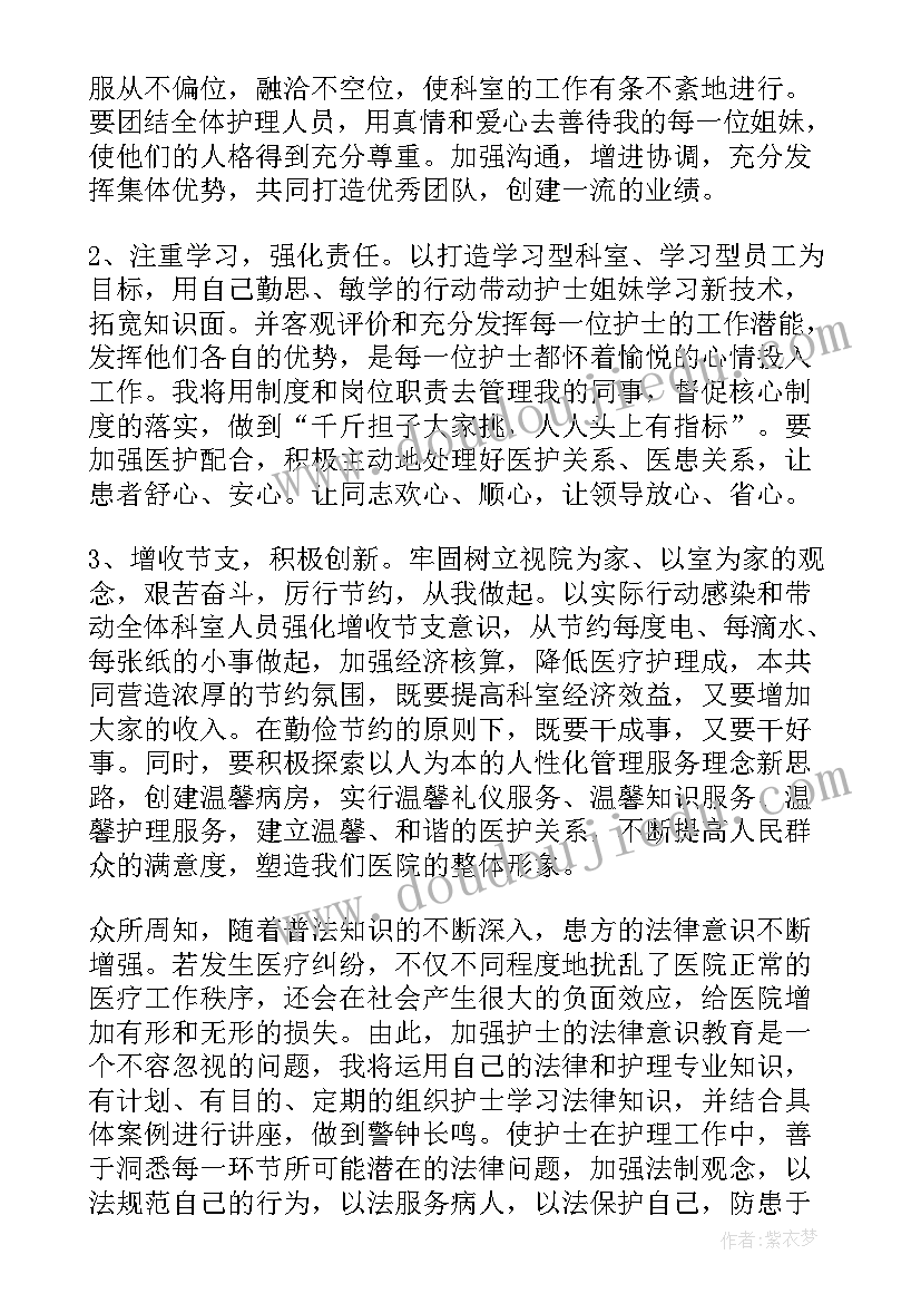 2023年党支部七一党日活动 党支部七一建党节活动方案(汇总8篇)