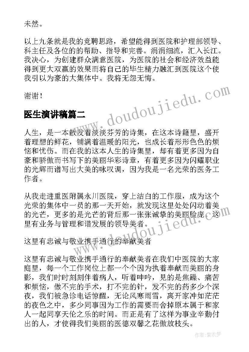 2023年党支部七一党日活动 党支部七一建党节活动方案(汇总8篇)