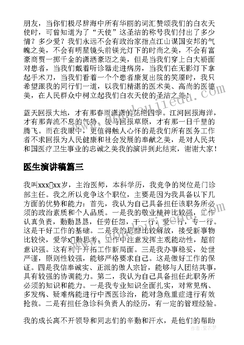 2023年党支部七一党日活动 党支部七一建党节活动方案(汇总8篇)