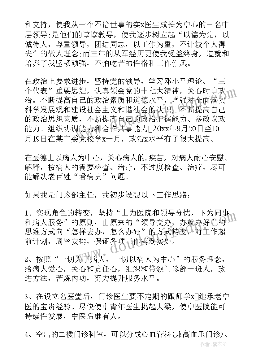 2023年党支部七一党日活动 党支部七一建党节活动方案(汇总8篇)