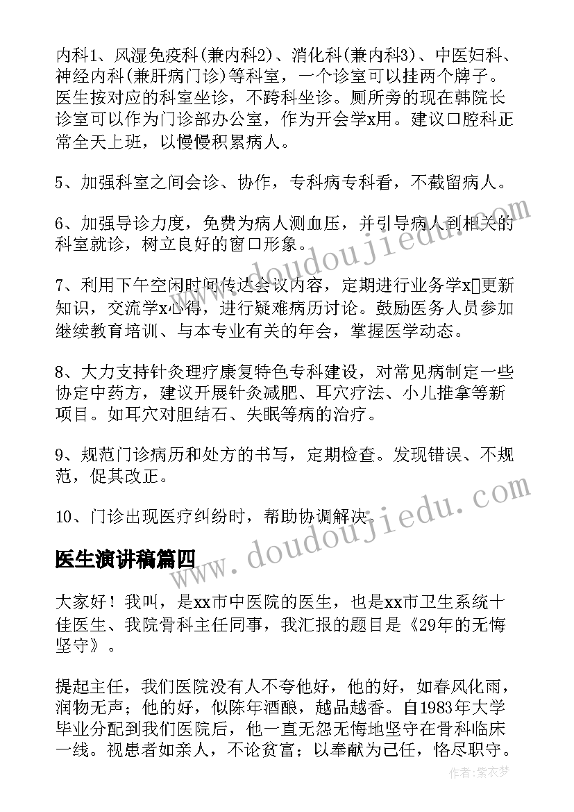 2023年党支部七一党日活动 党支部七一建党节活动方案(汇总8篇)