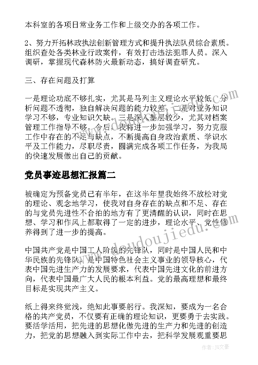 最新培训机构招生活动方案(优秀8篇)