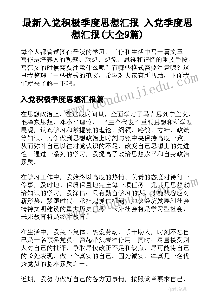 2023年幼儿园讲述活动的教案和PPT 幼儿园大班讲述活动教案(汇总5篇)