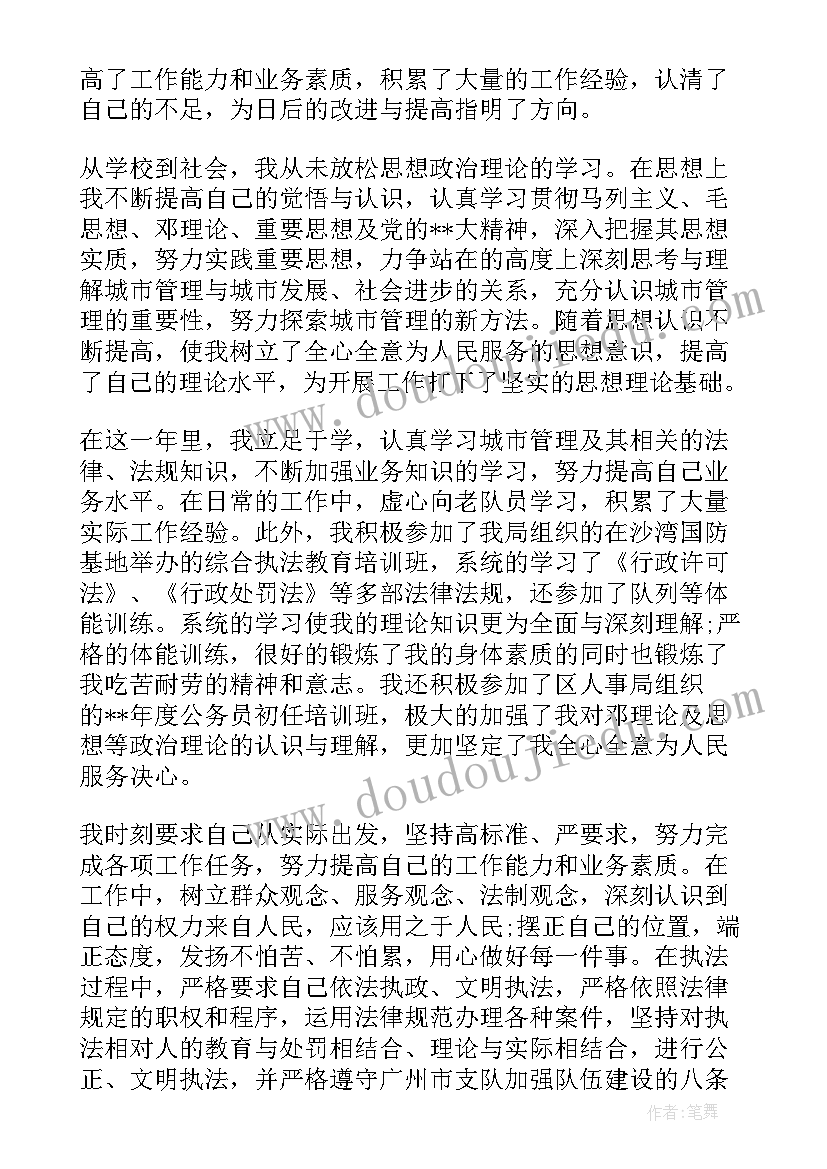 2023年幼儿园讲述活动的教案和PPT 幼儿园大班讲述活动教案(汇总5篇)