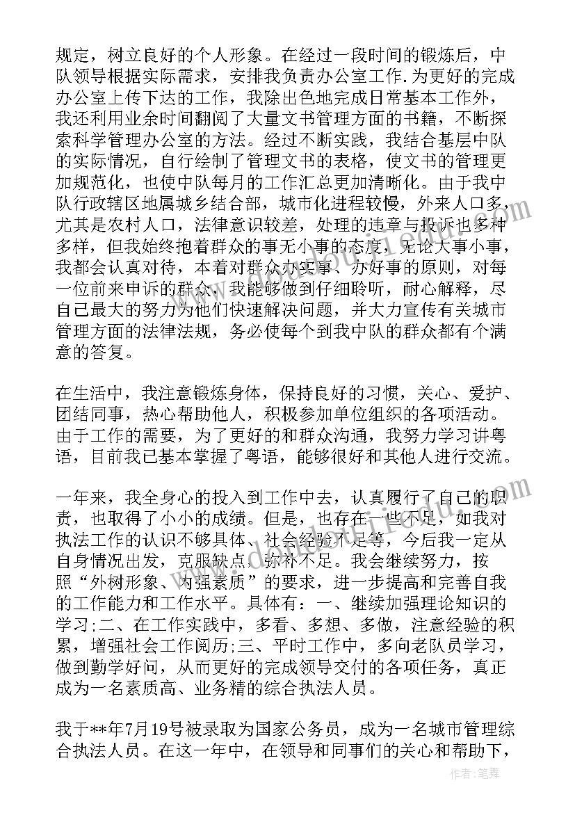 2023年幼儿园讲述活动的教案和PPT 幼儿园大班讲述活动教案(汇总5篇)