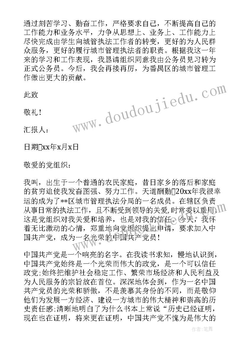 2023年幼儿园讲述活动的教案和PPT 幼儿园大班讲述活动教案(汇总5篇)