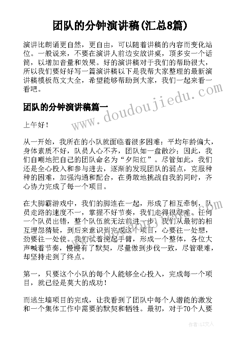 最新护士申请转正报告 护士转正申请书(大全5篇)