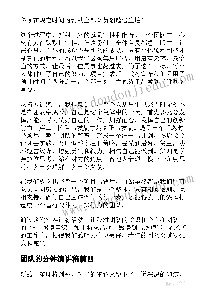 最新护士申请转正报告 护士转正申请书(大全5篇)