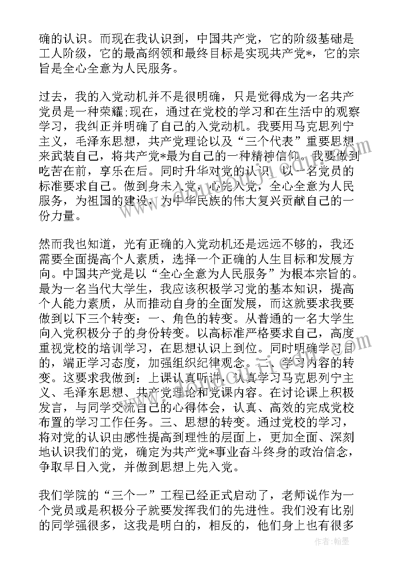 最新计划生育工作调研汇报材料 计划生育工作汇报材料(模板5篇)