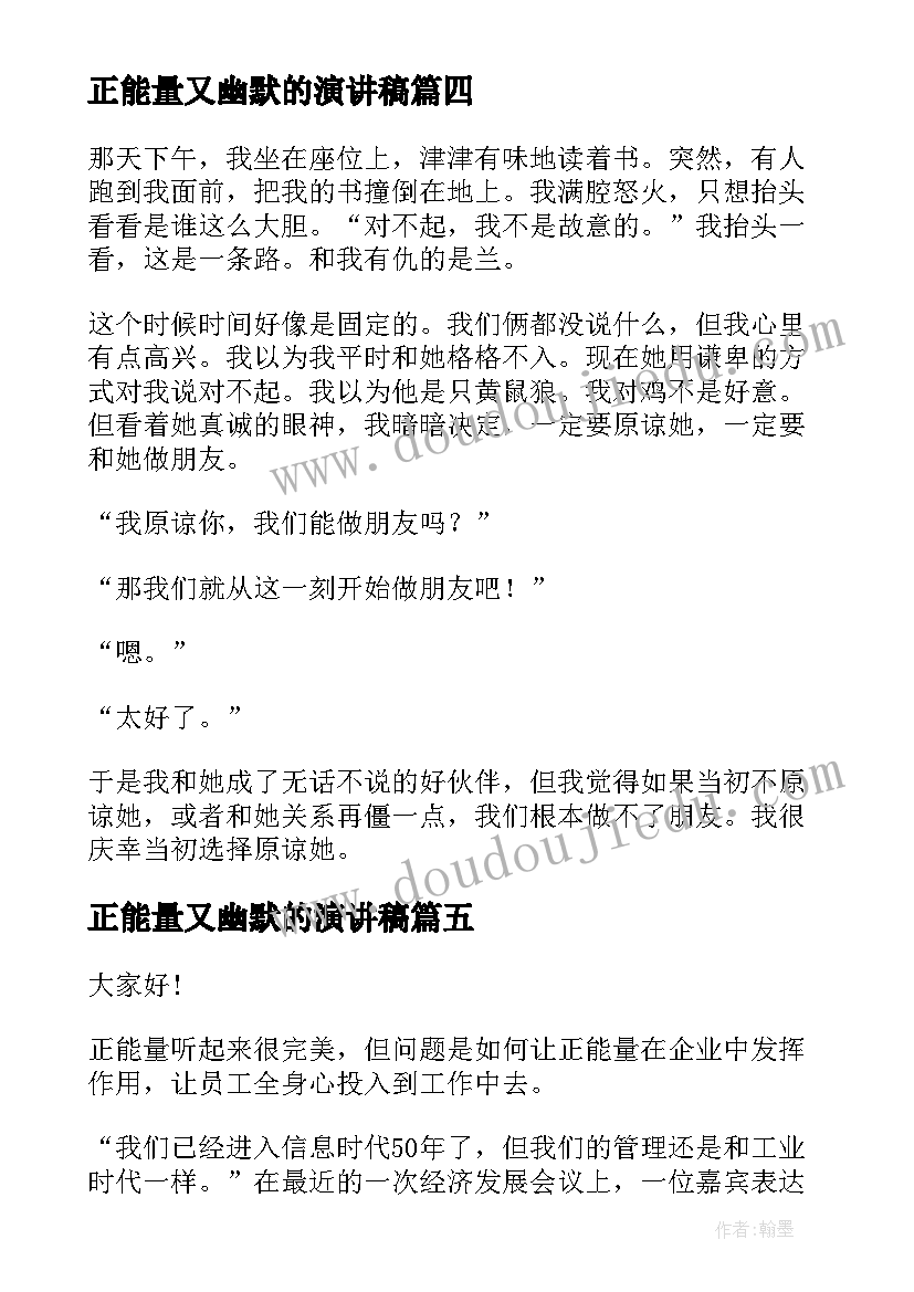 最新公安信访调研报告 信访工作报告(优质9篇)