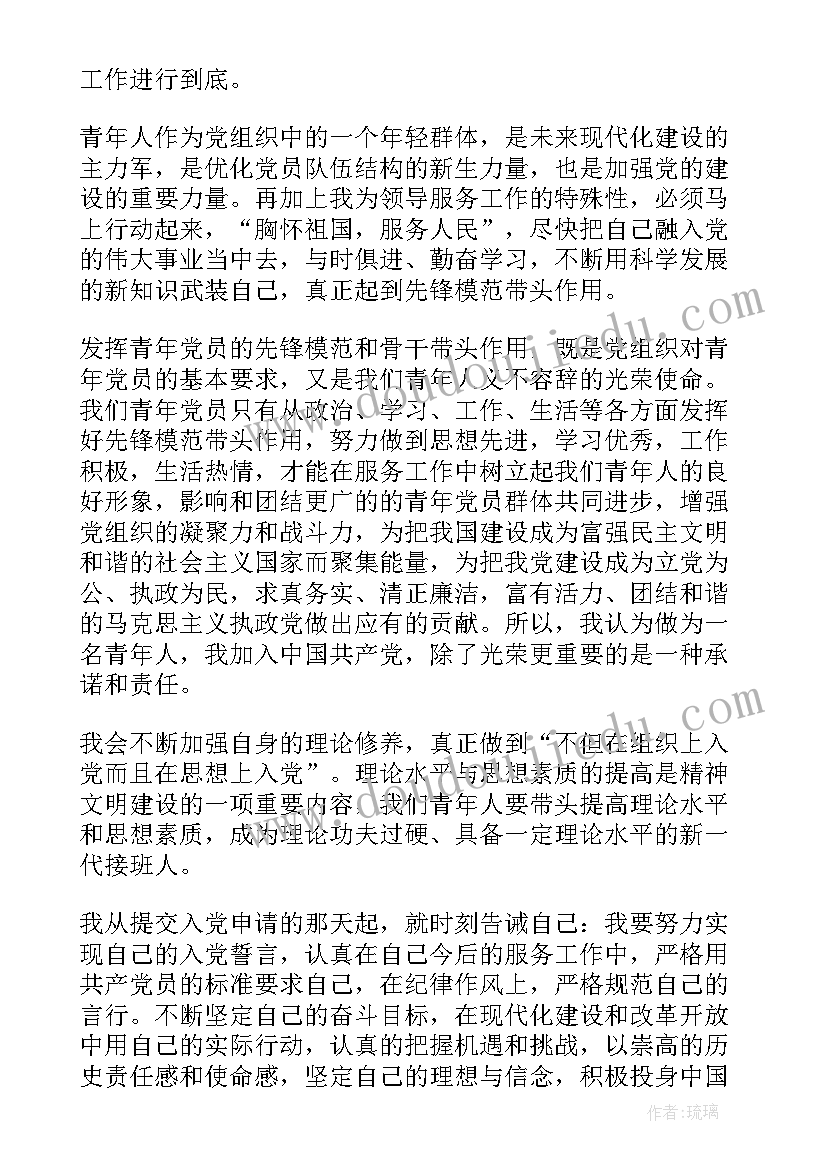 2023年党建工作及思想建设工作汇报(实用5篇)