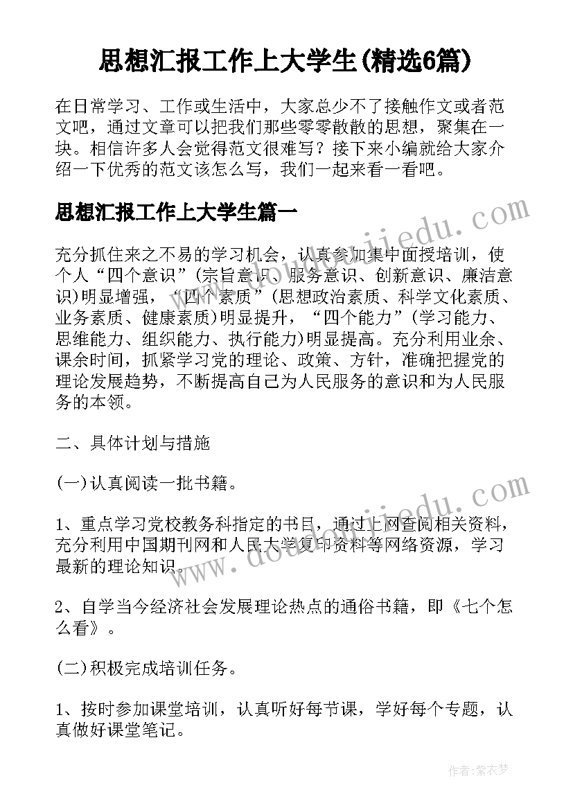 教学反思七年级语文下 七年级语文教学反思(大全8篇)