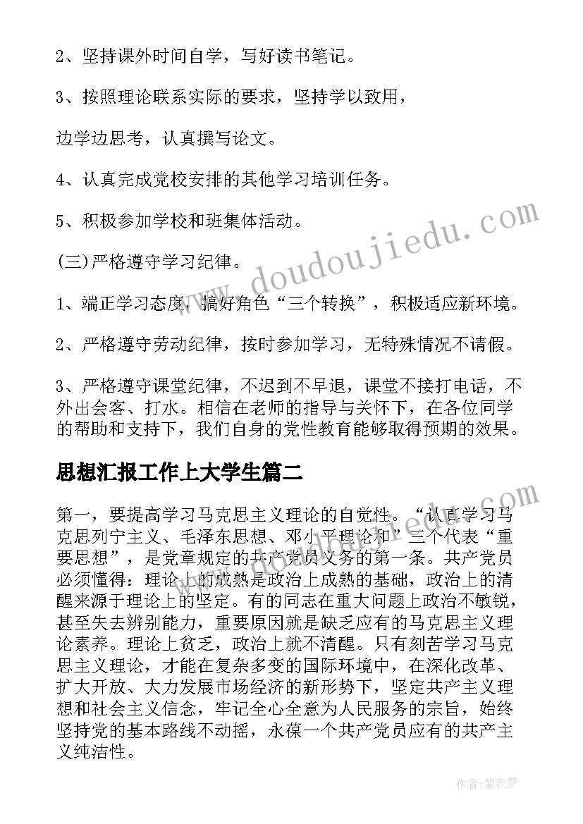 教学反思七年级语文下 七年级语文教学反思(大全8篇)