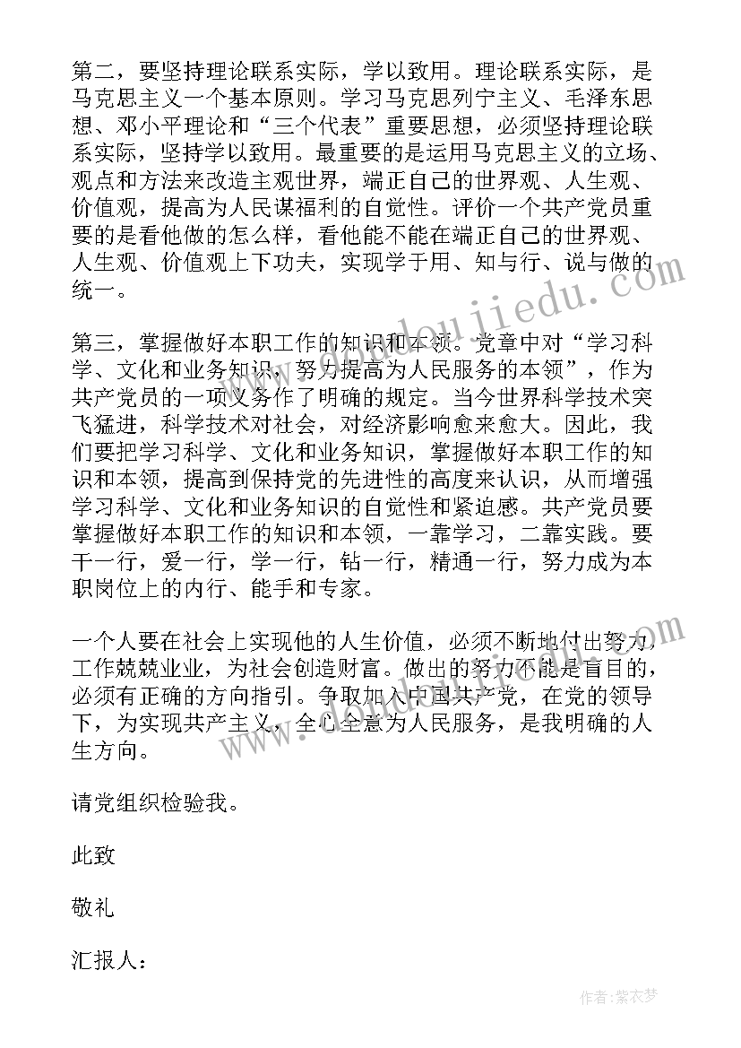 教学反思七年级语文下 七年级语文教学反思(大全8篇)