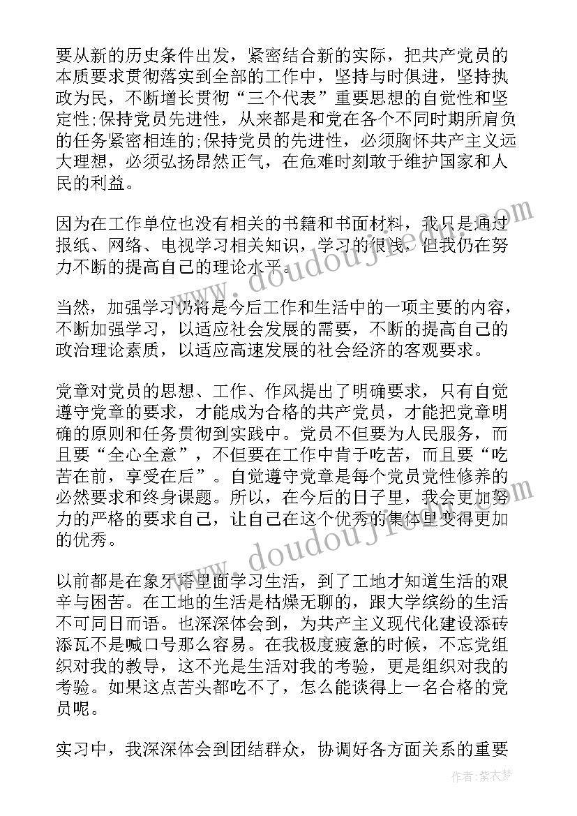 教学反思七年级语文下 七年级语文教学反思(大全8篇)