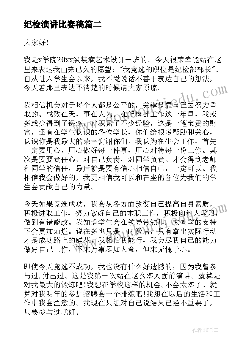 自愿离婚协议净身出户有效吗(大全5篇)