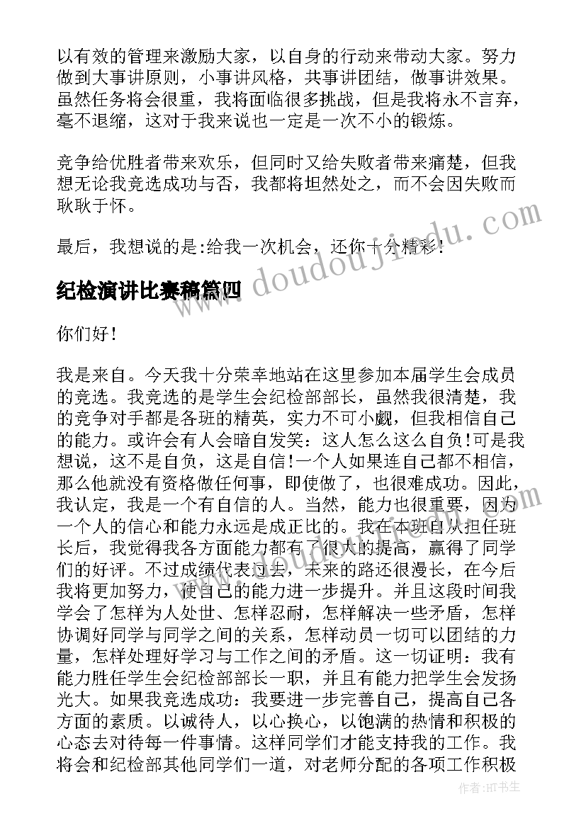 自愿离婚协议净身出户有效吗(大全5篇)