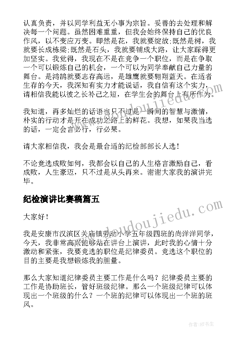 自愿离婚协议净身出户有效吗(大全5篇)