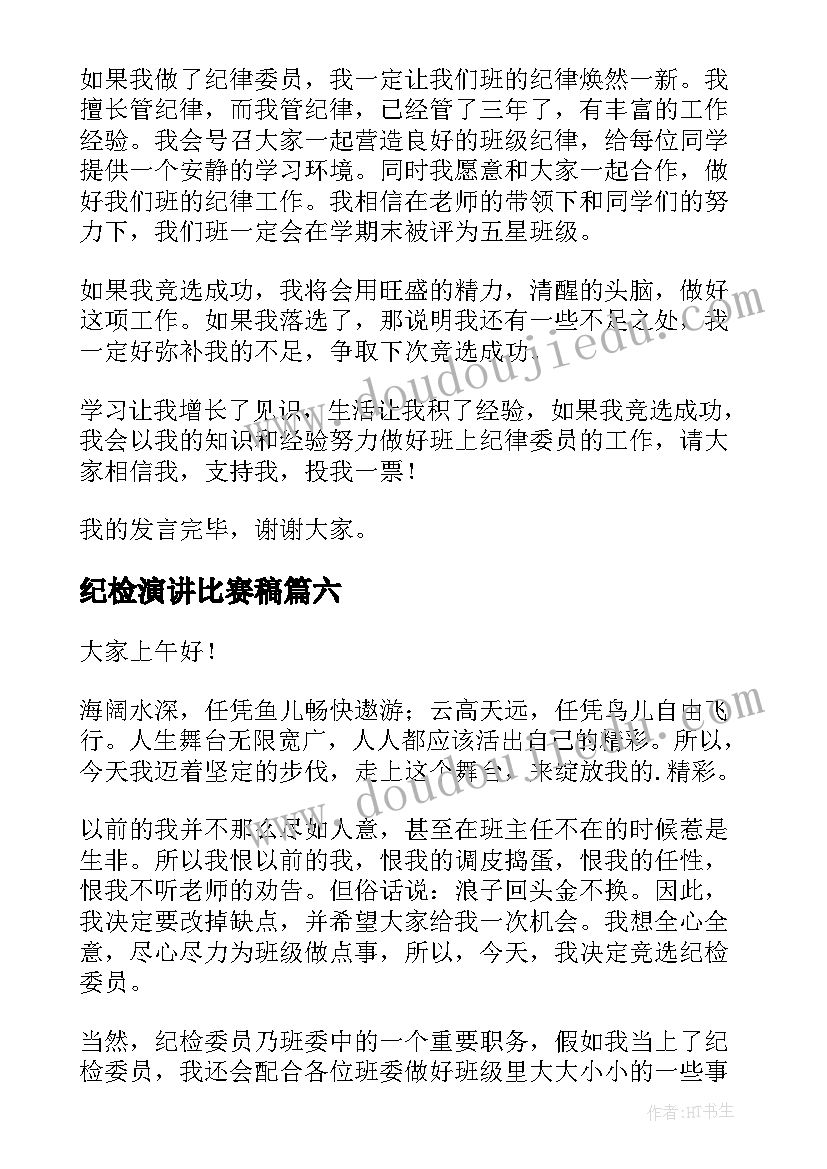 自愿离婚协议净身出户有效吗(大全5篇)