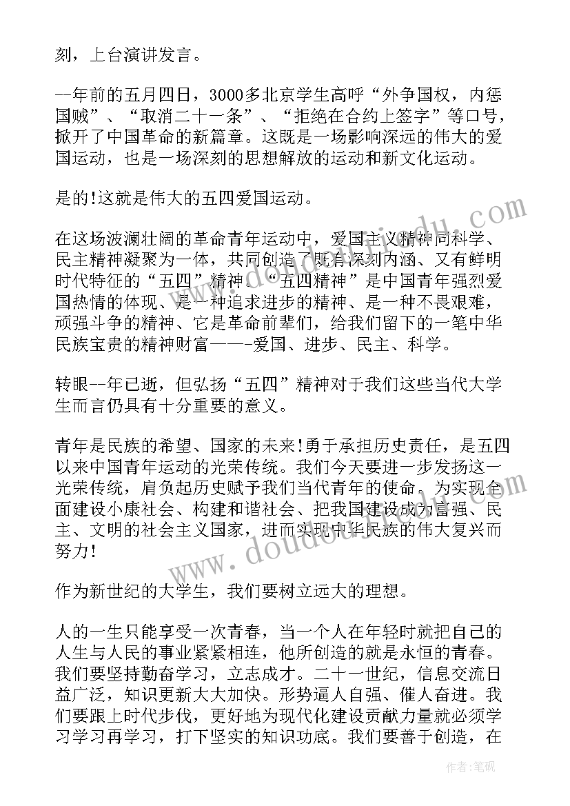 2023年小学三四年级体育教案及教学反思(优秀5篇)