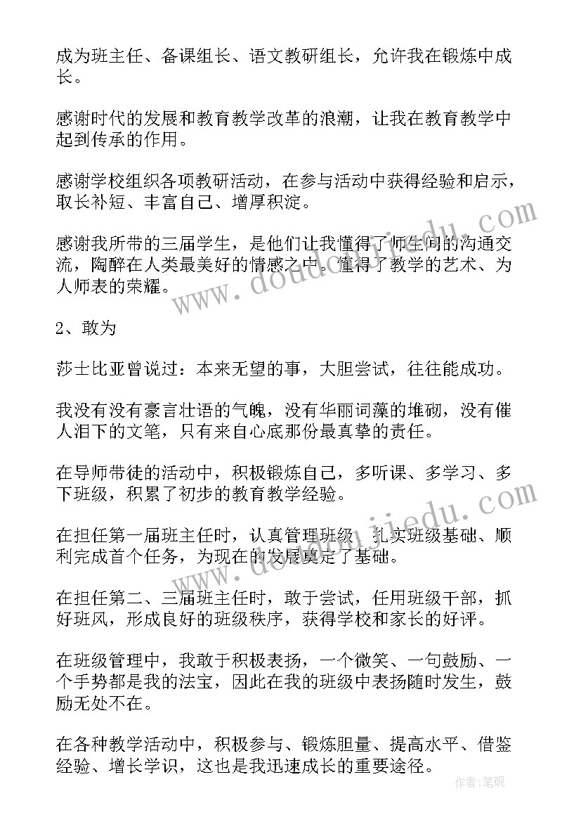 2023年小学三四年级体育教案及教学反思(优秀5篇)