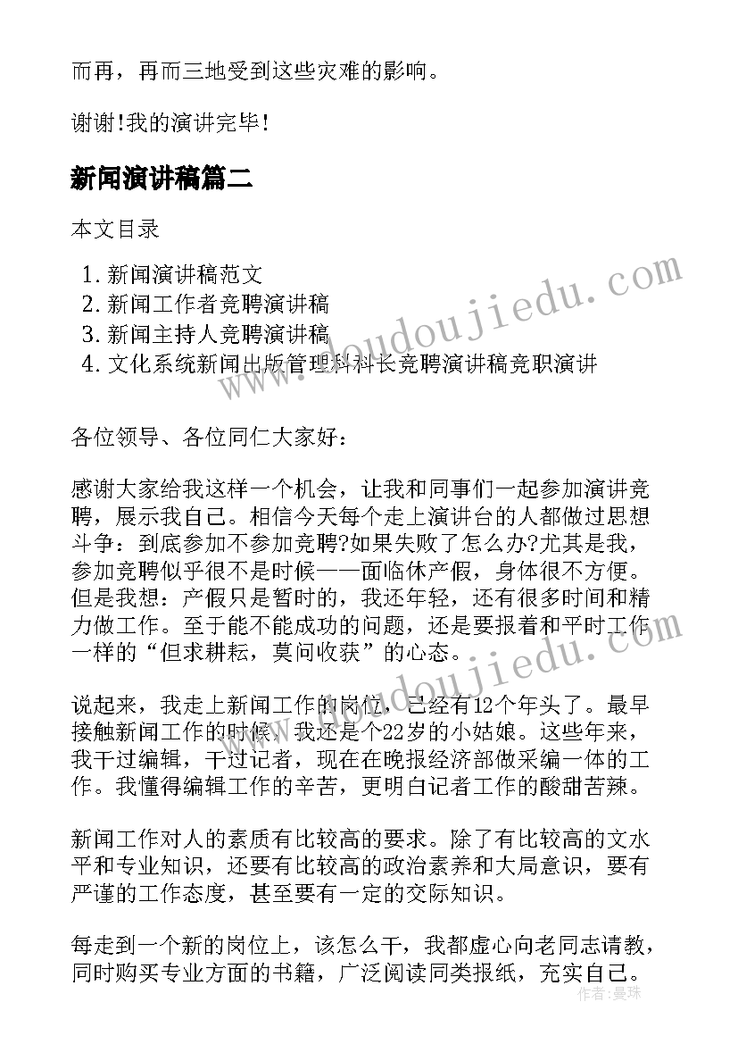 2023年公司安全心得体会 公司安全员个人工作总结(通用5篇)