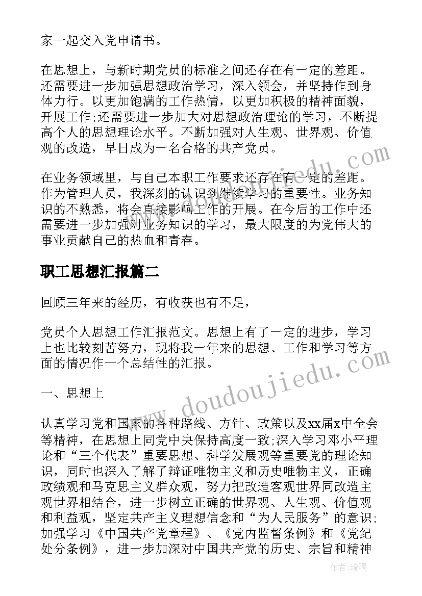 小班班级安全环创计划表 幼儿园小班班级安全工作计划(大全5篇)