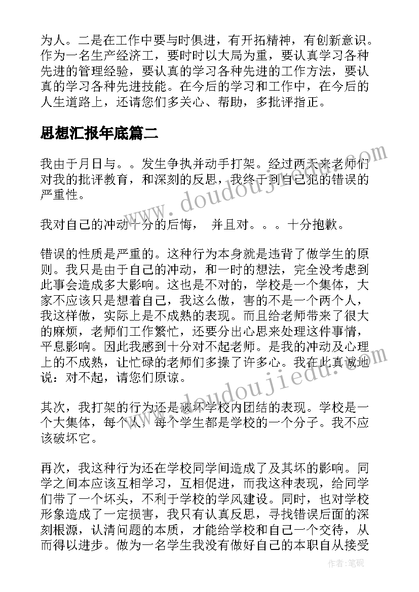 2023年幼儿园小班语言听说活动教案(实用5篇)