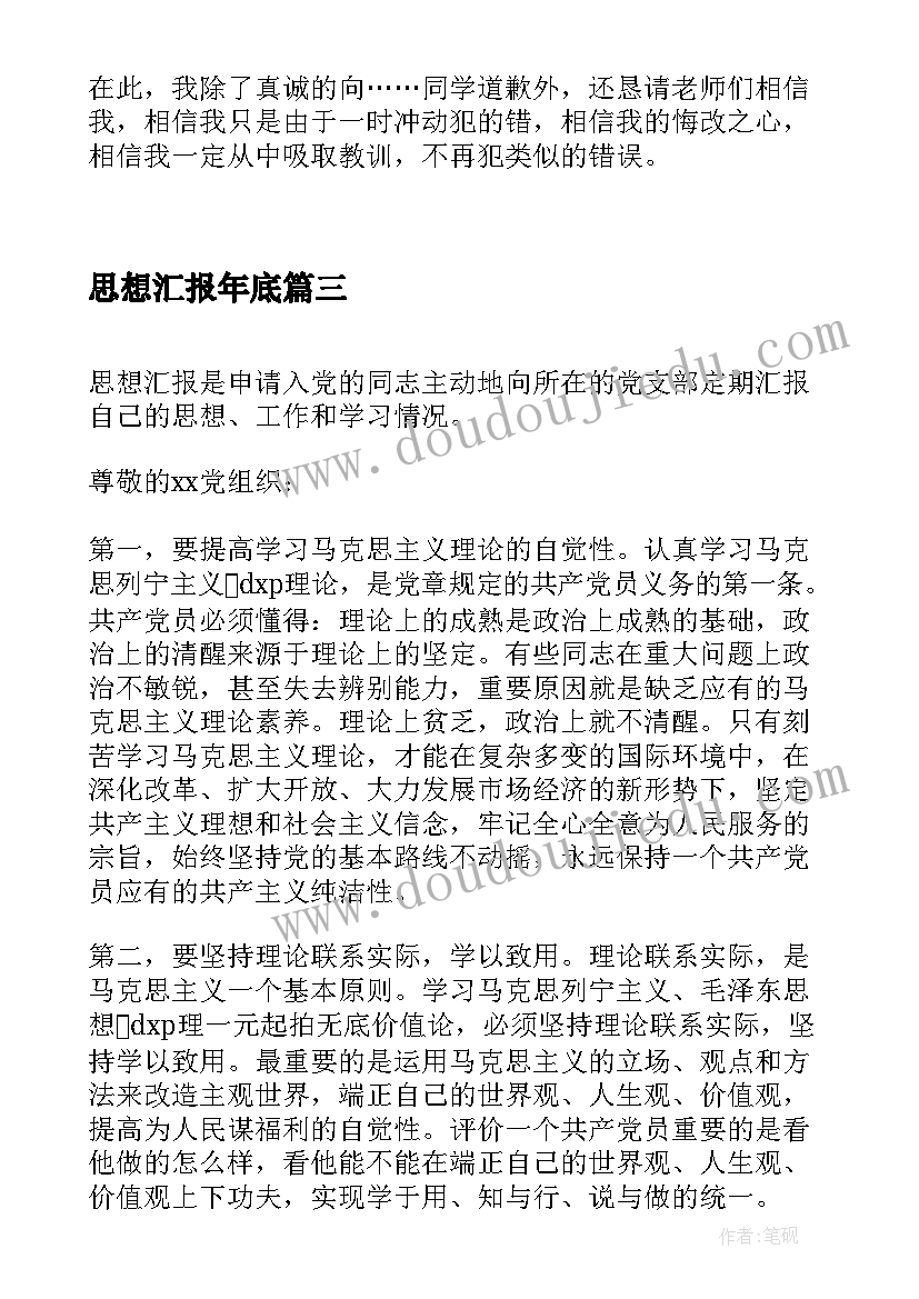 2023年幼儿园小班语言听说活动教案(实用5篇)