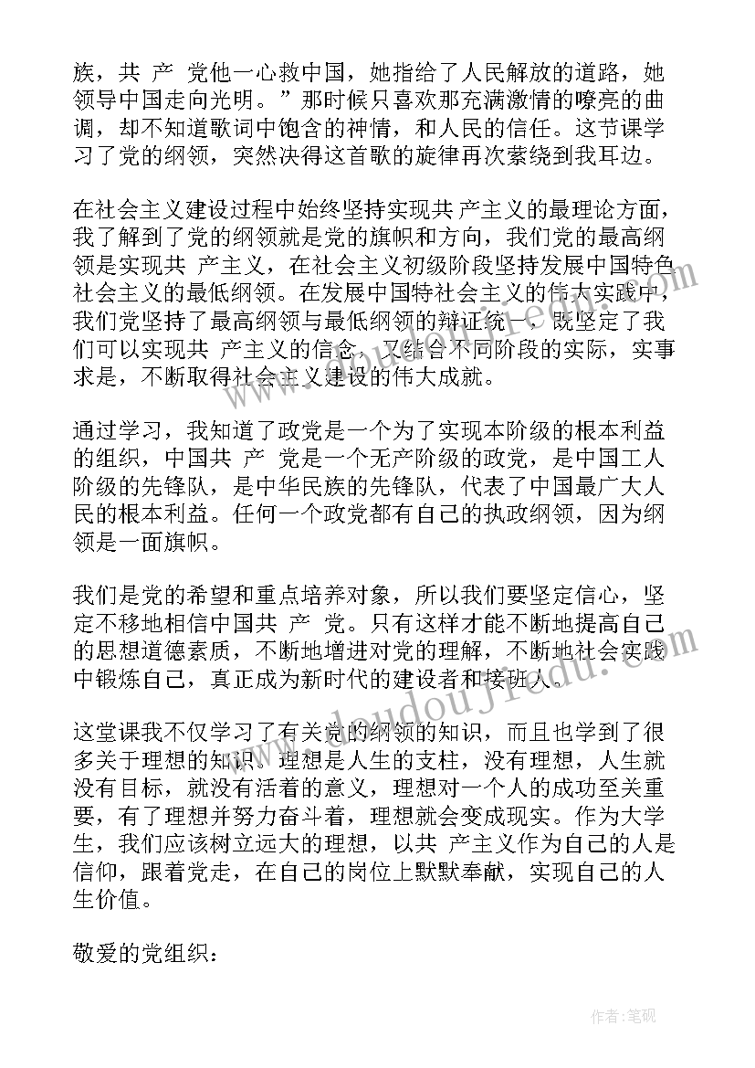 2023年幼儿园小班语言听说活动教案(实用5篇)