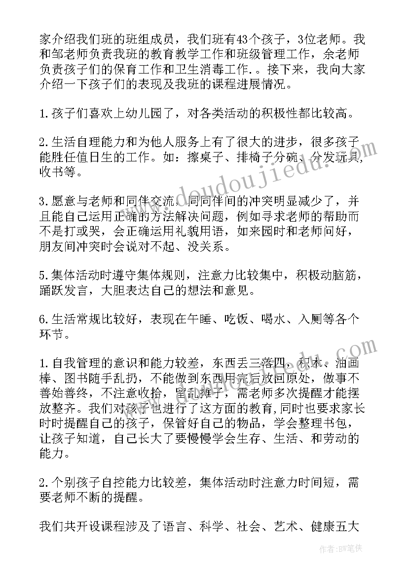 喜迎新年演讲稿三分钟 喜迎国庆演讲稿(优质6篇)