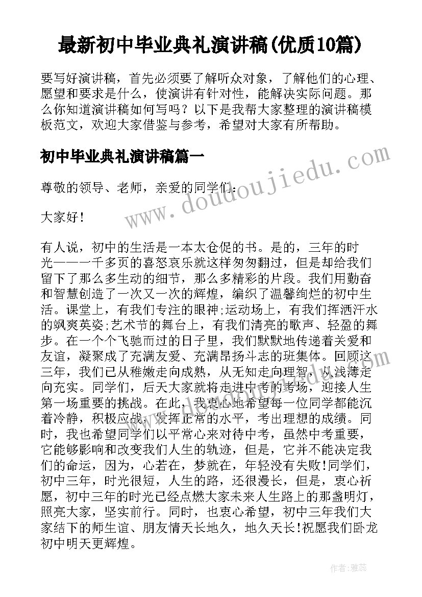 幼儿园大班吹画教学反思与评价 幼儿园大班教学反思(大全9篇)