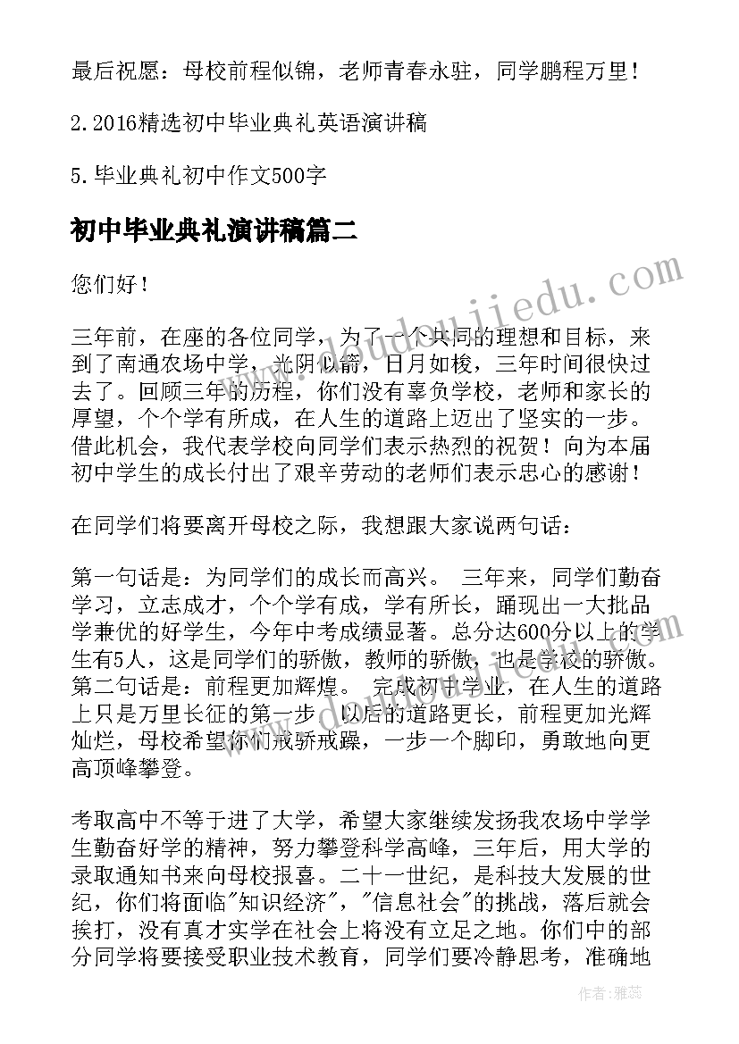 幼儿园大班吹画教学反思与评价 幼儿园大班教学反思(大全9篇)