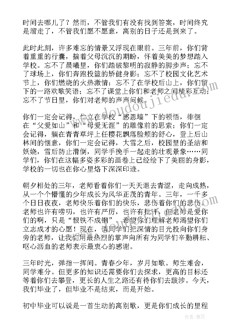 幼儿园大班吹画教学反思与评价 幼儿园大班教学反思(大全9篇)