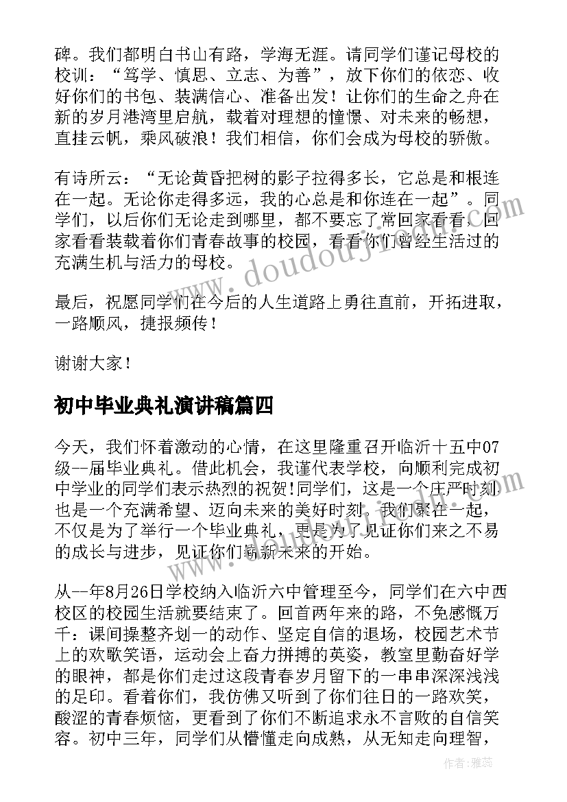 幼儿园大班吹画教学反思与评价 幼儿园大班教学反思(大全9篇)