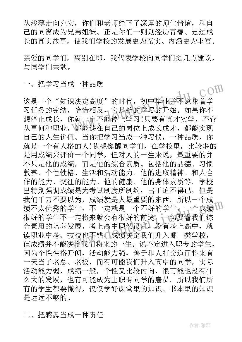 幼儿园大班吹画教学反思与评价 幼儿园大班教学反思(大全9篇)