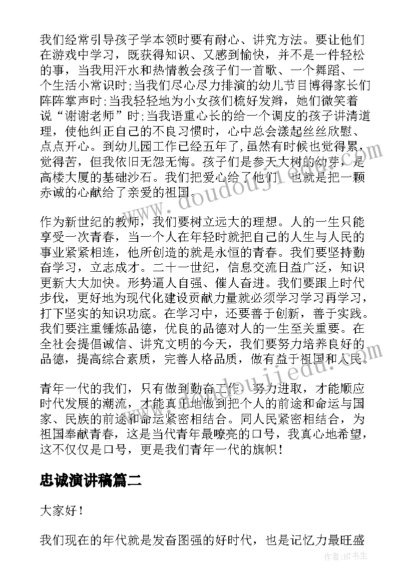 最新八上语文单元教学计划 八年级语文个人计划(汇总6篇)