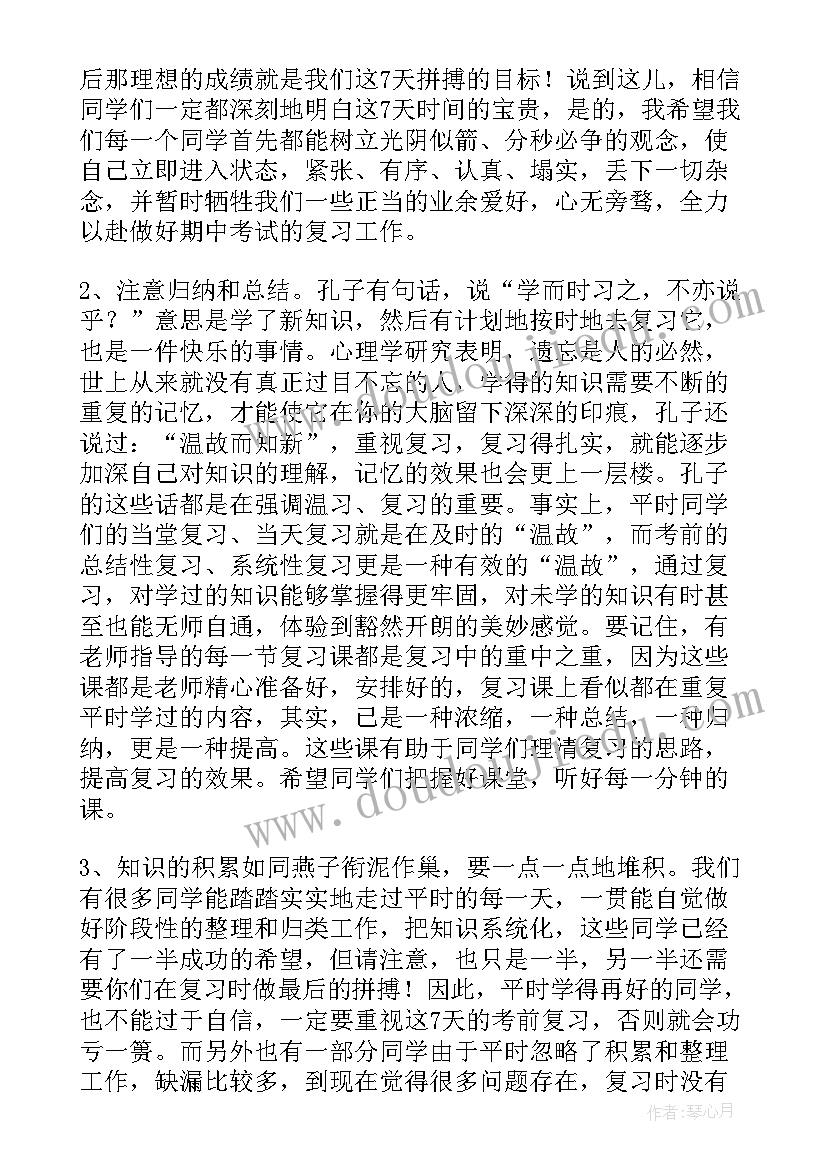 语言神奇的树教案 神奇的水教学反思(汇总10篇)