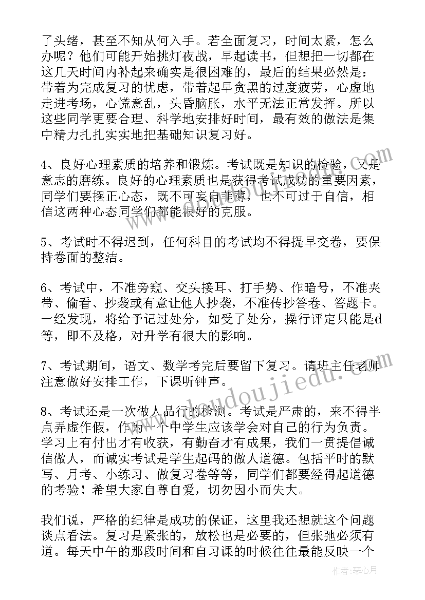 语言神奇的树教案 神奇的水教学反思(汇总10篇)