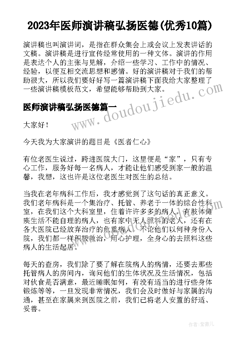 最新重阳节感恩活动体会 初中学校重阳节活动总结(优秀5篇)