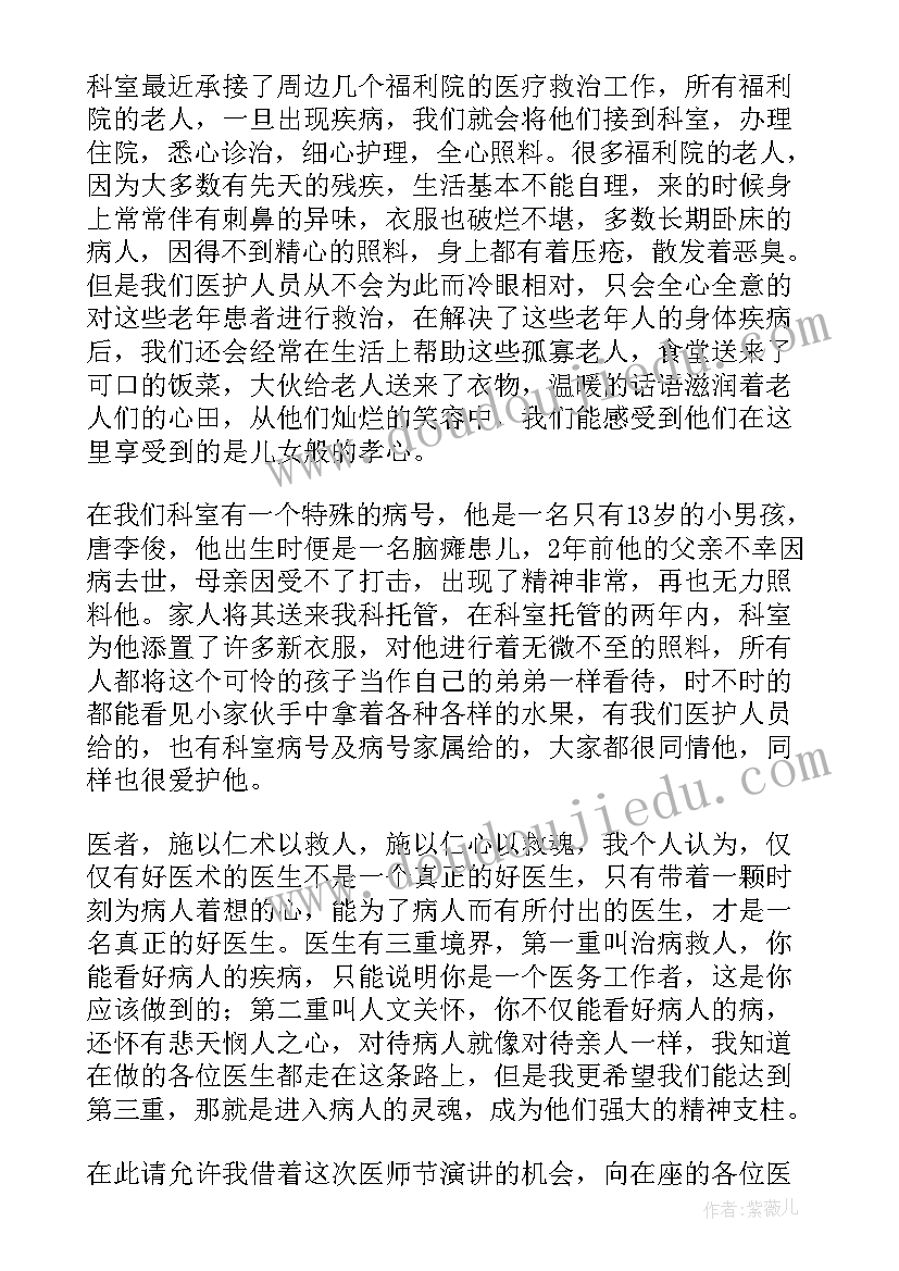 最新重阳节感恩活动体会 初中学校重阳节活动总结(优秀5篇)