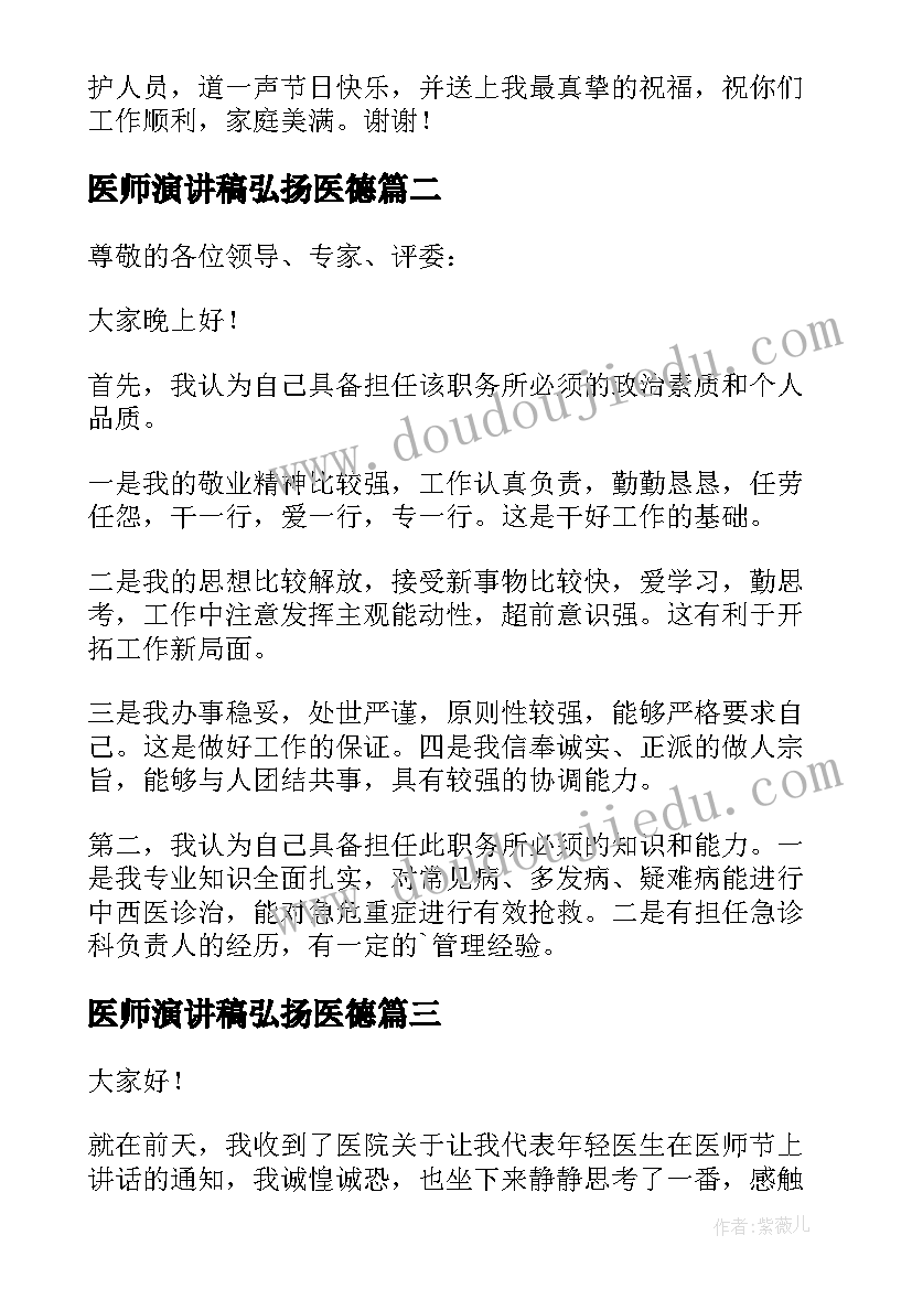 最新重阳节感恩活动体会 初中学校重阳节活动总结(优秀5篇)