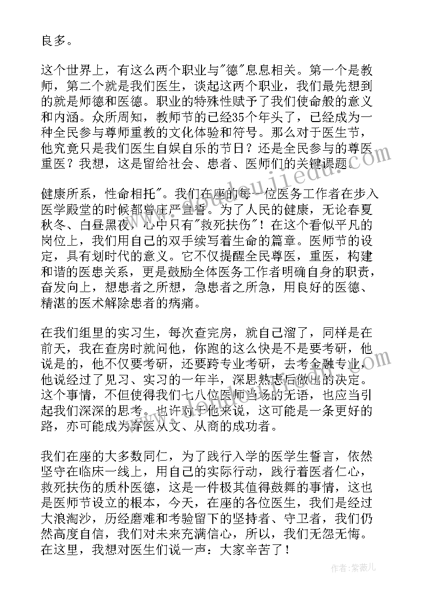 最新重阳节感恩活动体会 初中学校重阳节活动总结(优秀5篇)