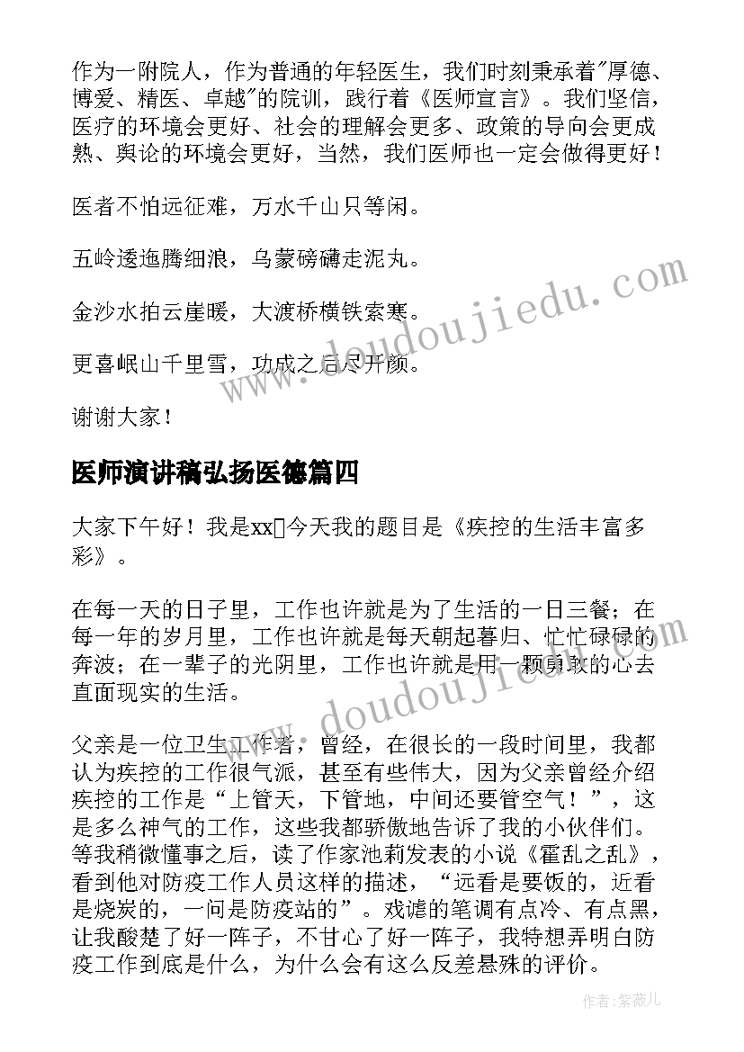 最新重阳节感恩活动体会 初中学校重阳节活动总结(优秀5篇)